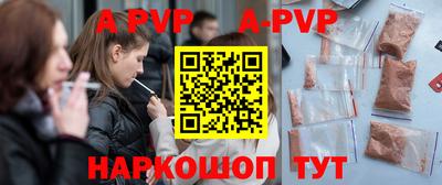 мет Бийск
