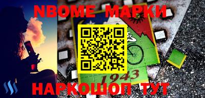 мефедрон VHQ Берёзовский