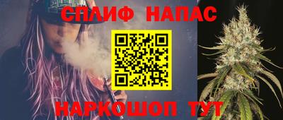 альфа пвп Гай