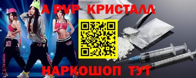мефедрон мука Беслан