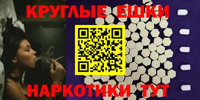 кокаин перу Гатчина