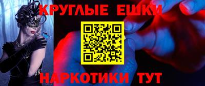 альфа пвп Гай