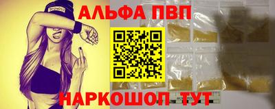 мет Бийск
