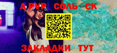 кокаин перу Гатчина