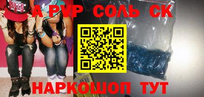 мефедрон VHQ Берёзовский