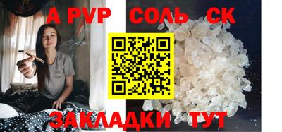 мефедрон VHQ Берёзовский
