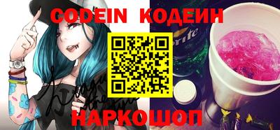 мефедрон VHQ Берёзовский