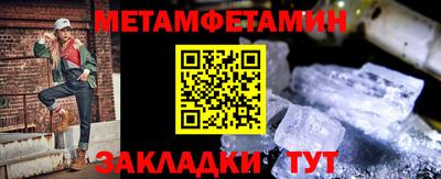 мефедрон VHQ Берёзовский