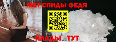 мефедрон мука Беслан