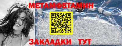 альфа пвп Гай