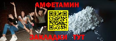 мет Бийск