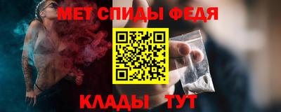 мефедрон VHQ Берёзовский