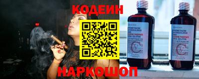 мефедрон VHQ Берёзовский