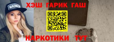 мефедрон VHQ Берёзовский