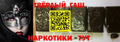 альфа пвп Гай