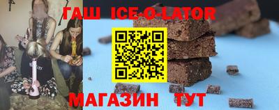 мет Бийск