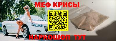 мет Бийск
