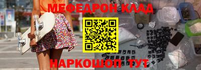 мет Бийск