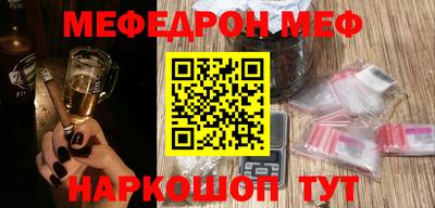 мефедрон VHQ Берёзовский