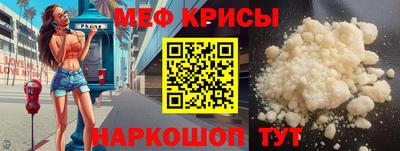 мет Бийск
