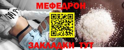 мет Бийск