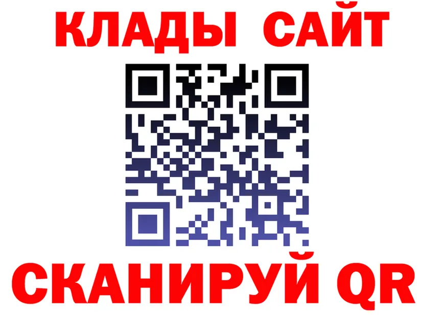 Alfa_PVP СК ТОР даркнет hydra Ишимбай