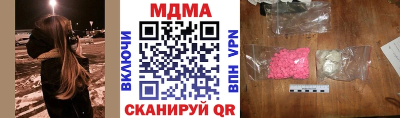 MDMA VHQ  Ишимбай 