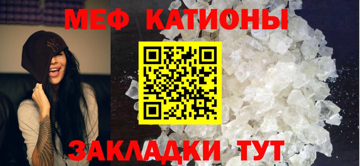 МЕФ Ишимбай