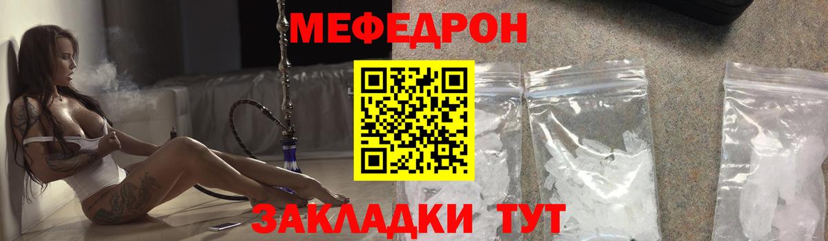 МЕФ  Ишимбай