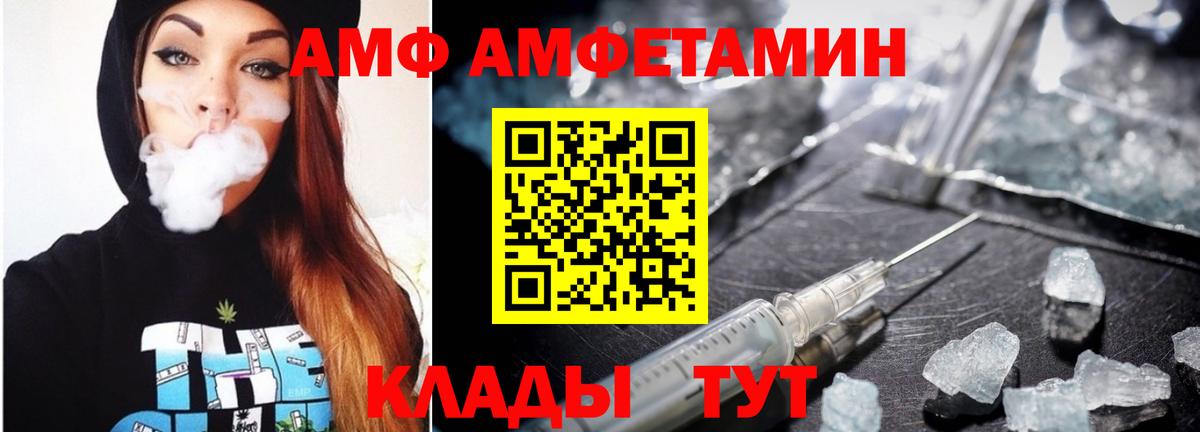 Первитин пудра Ишимбай