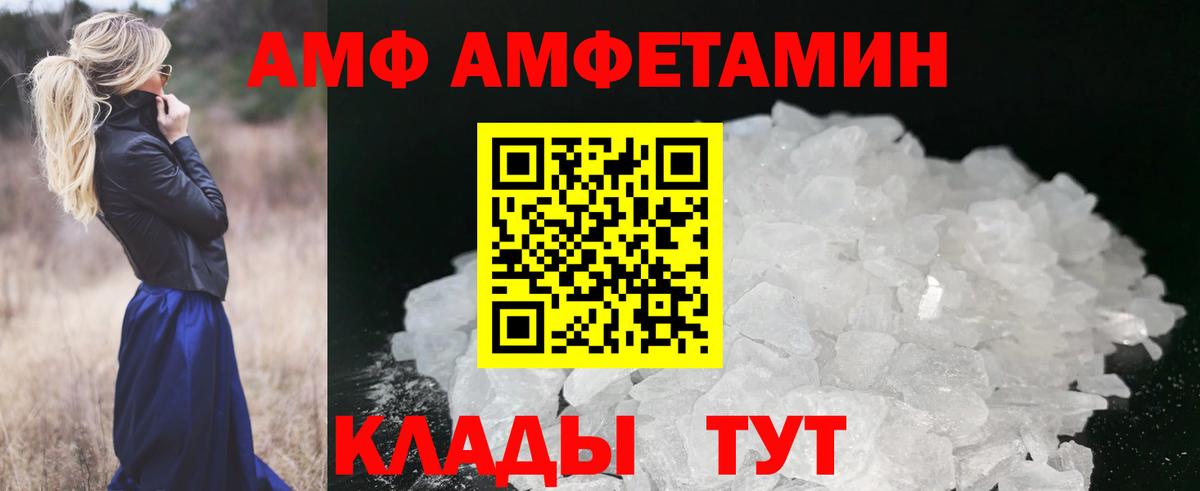 Первитин витя  Вход с VPN  Ишимбай 