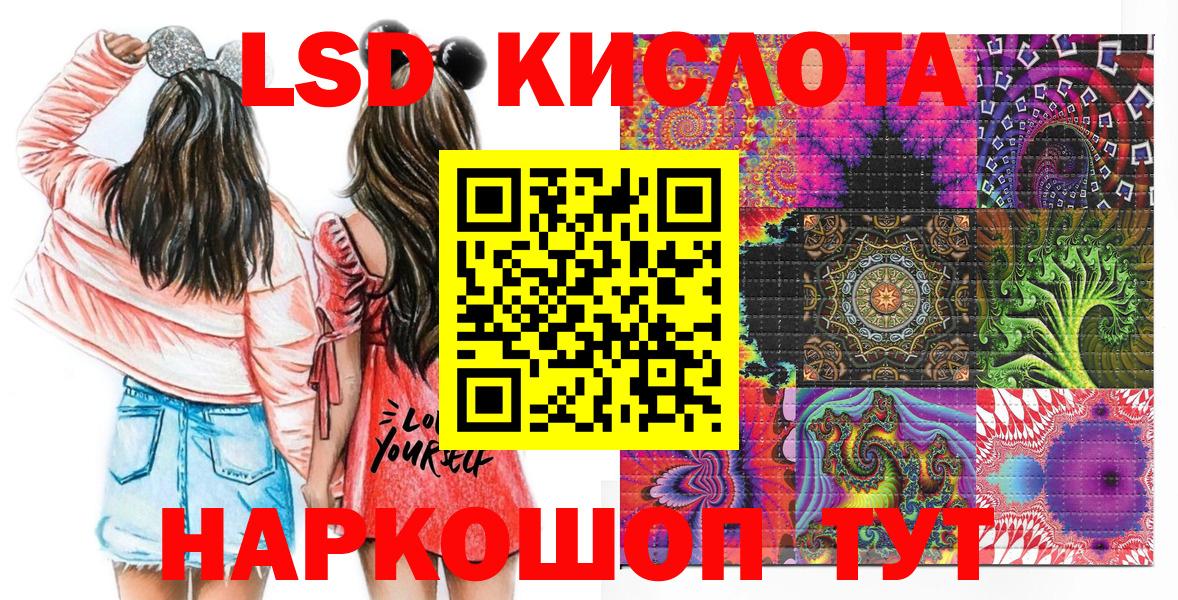 Марки 25I-NBOMe 1500мкг  Марки 25I-NBOMe 1500мкг  Ишимбай  Вход с VPN 