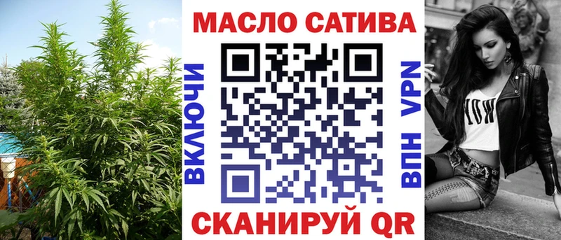 что такое наркотик  Ишимбай  ТГК вейп 