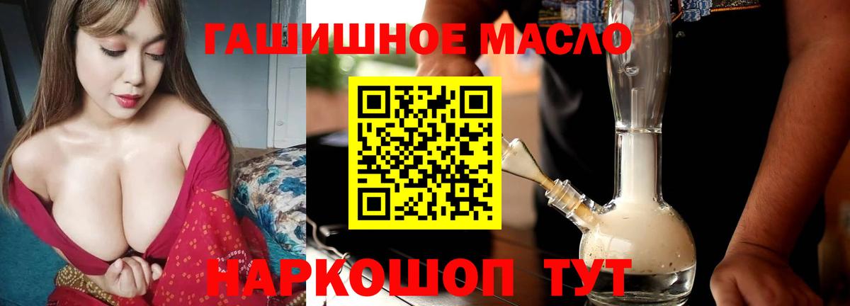 Дистиллят ТГК Wax  Дистиллят ТГК Wax  Вход с VPN  Ишимбай 