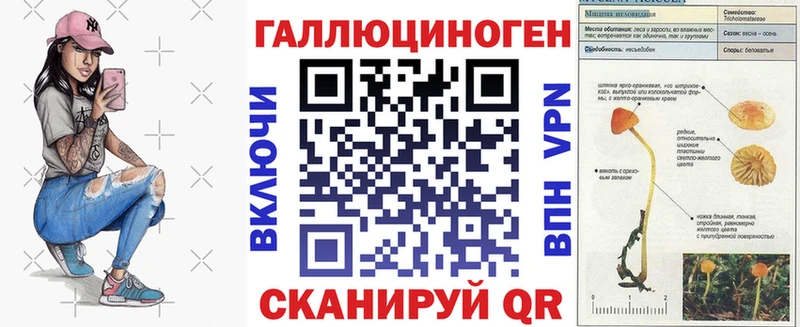 Псилоцибиновые грибы MAGIC MUSHROOMS  Ишимбай 
