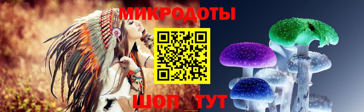 Ишимбай  что такое наркотик  Вход с VPN  Галлюциногенные грибы Magic Shrooms 