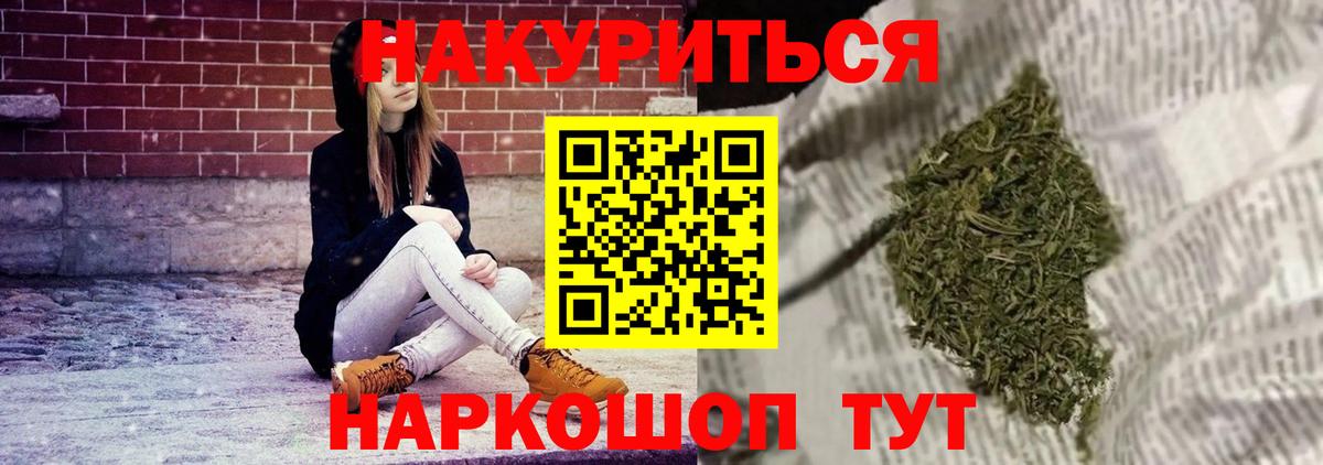 Гашиш  Вход с VPN  Ишимбай  Метамфетамин  Каннабис  Меф МЯУ МЯУ   Кокаин  LSD-25 