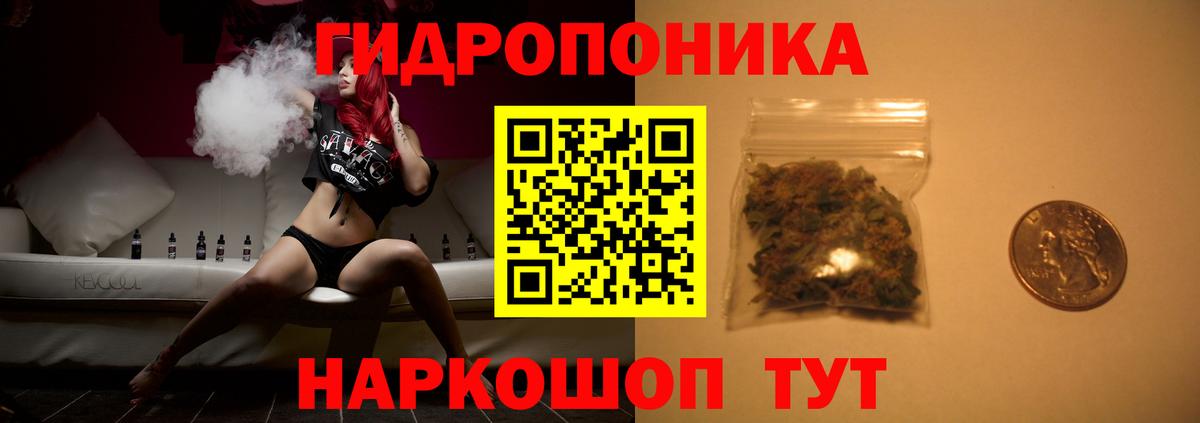 Конопля THC 21%  Ишимбай  Канабис AK-47 